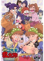 DMM.com [TVアニメ「忍たま乱太郎」DVD 第21シリーズ 六の段] DVDレンタル