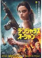 DMM.com [やくざの女 6] DVDレンタル