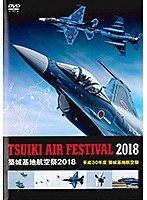 築城基地航空祭2018