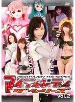 DMM.com [マイティレディ ザ・シリーズ 第6巻] DVDレンタル