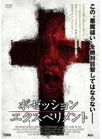 DMM.com [降霊（KOUREI）] DVDレンタル