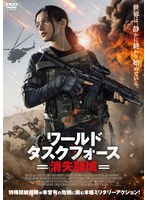 DMM.com [愛の戦神パルテオン vol.1] DVDレンタル