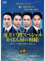 DMM.com [実録プロジェクト893XX 女子刑務所 佐賀・麓刑務所] DVDレンタル