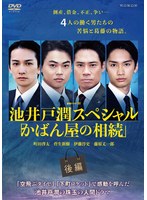 レモンエンジェル 実写版 [レンタル落ち] [DVD] 【正規品】販売サイト