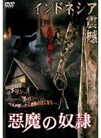 DMM.com [ファイナル・デッド・コール] DVDレンタル