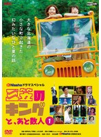 DMM.com [ホットスポット Vol.1] DVDレンタル