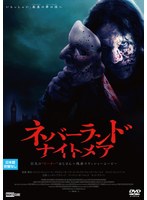 DMM.com [食人族] DVDレンタル