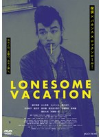 LONESOME VACATION