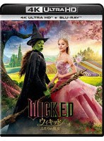 ウィキッド ふたりの魔女 4K UHD ＋ ブルーレイ セット（4K ULTRA HD＋ブルーレイ）