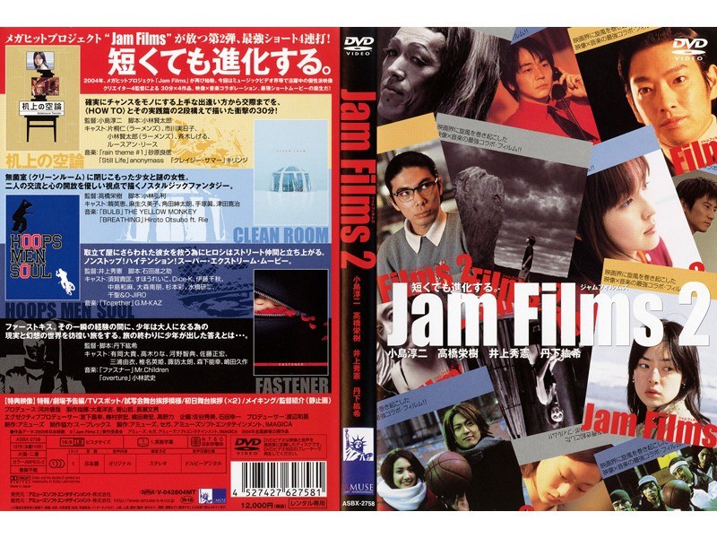 Dmm Com Jam Films 2 Dvdレンタル