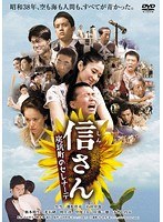 DMM.com [おこげ] DVDレンタル