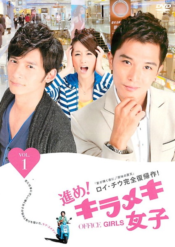 Dmm Com 進め キラメキ女子 Vol 1 Dvdレンタル