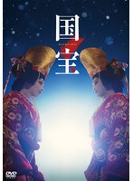 DMM.com [黒い乳房] DVDレンタル