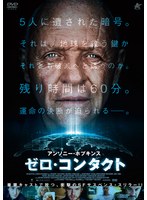 DMM.com [ゴースト・ハウス 2] DVDレンタル