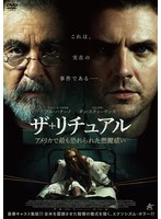 DMM.com [江戸川乱歩全集 恐怖奇形人間] DVDレンタル