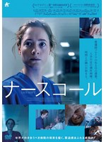 DMM.com [レモンエンジェル-実写版-] DVDレンタル