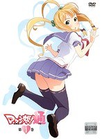 DMM.com [マケン姫っ！通 第4巻] DVDレンタル