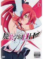 DMM.com [魔装学園H×H 第5巻] DVDレンタル