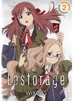 Lostorage incited WIXOSS 2