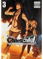 CHAOS；CHILD 第3巻