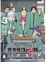 Dmm Com 斉木楠雄のps難 第2期 第3巻 Dvdレンタル