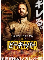 6位