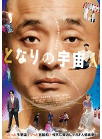 DMM.com [軍艦島よ 永遠に〜NHKアーカイブスより〜] DVDレンタル