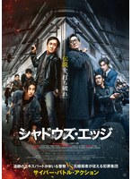 6位