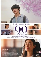 DMM.com [世界で一番美しい夜] DVDレンタル