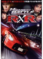 DMM.com [今、蘇るスカイラインGT-R 49連勝の軌跡] DVDレンタル