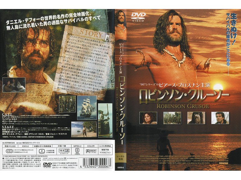 アウトレット品 ロビンソン クルーソー中古DVD asakusa.sub.jp