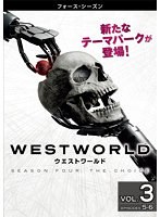 ウエストワールド＜フォース・シーズン＞ Vol.3