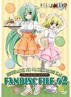 ひぐらしのなく頃に解 DVD ファンディスク FILE.02