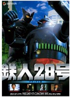 DMM.com [美乳大作戦 メスパイ] DVDレンタル