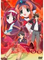 この醜くも美しい世界 6