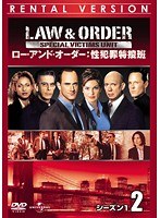 LAW ＆ ORDER:性犯罪特捜班 シーズン1 Vol.2