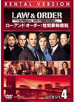 LAW ＆ ORDER:性犯罪特捜班 シーズン1 Vol.4