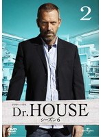 Dr.HOUSE シーズン6 Vol.2