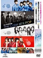 2012 SBS歌謡大祭典 The Color of K-POP