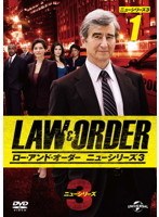 LAW ＆ ORDER ニューシリーズ3 Vol.1