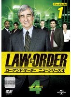 LAW ＆ ORDER ニューシリーズ4 Vol.1