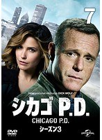 シカゴ P.D. シーズン3 Vol.7