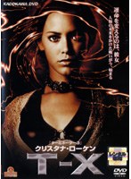 DMM.com [クリスタナ・ローケンT-X] DVDレンタル