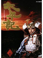 DMM.com [NHK大河ドラマ 太平記 完全版 第五巻] DVDレンタル