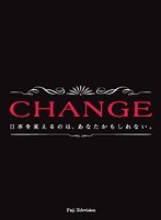 CHANGE Vol.4