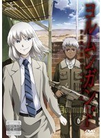 Dmm Com ヨルムンガンド Perfect Order 6 Dvdレンタル Dmm Com ヨルムンガンド Perfect Order 6 Dvdレンタル
