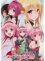 DMM.com [To LOVE る-とらぶる- ダークネス Vol.1] DVDレンタル