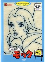 Dmm Com 樫の木モック セレクション3巻 Dvdレンタル