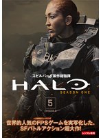 HALO Vol.5
