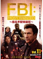 FBI:Most Wanted～指名手配特捜班～ シーズン4 Vol.11